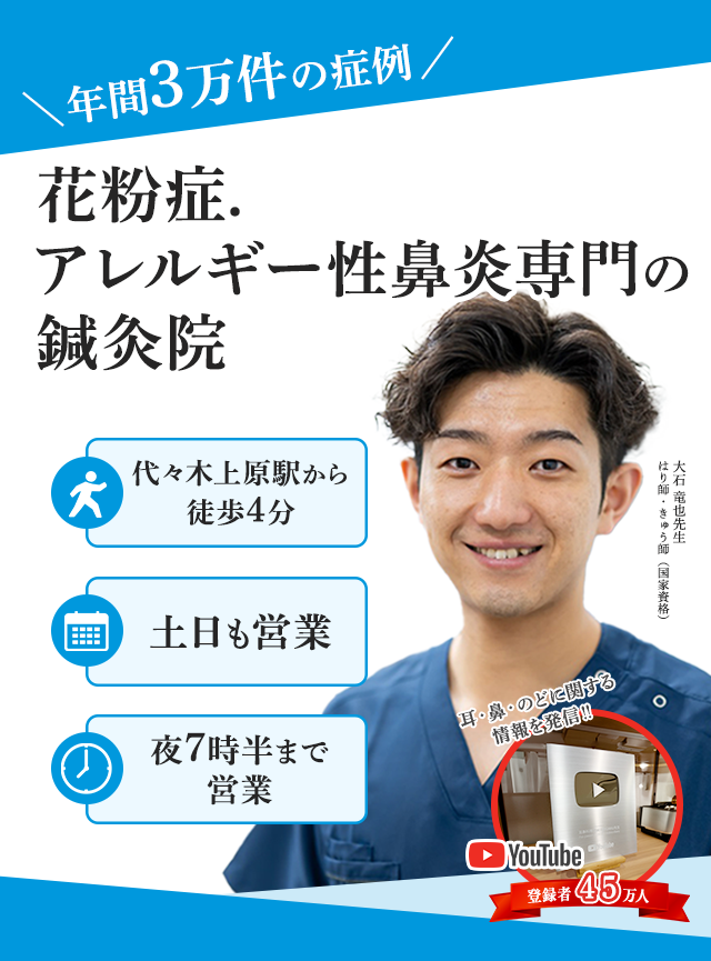 薬以外の対処法を探しているなら、諦める前に当院へご相談ください
