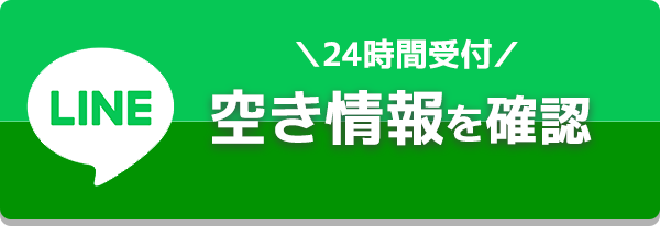 LINE予約