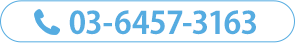 電話予約ボタン