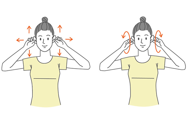 耳のマッサージ